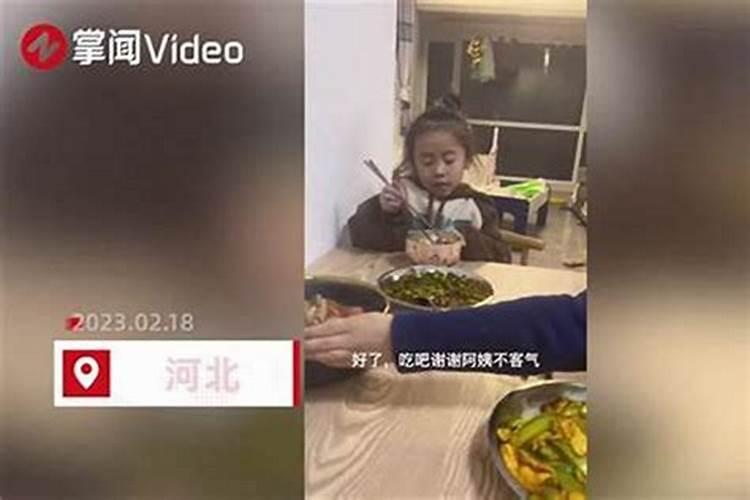梦到叔叔婶婶来家里吃饭了