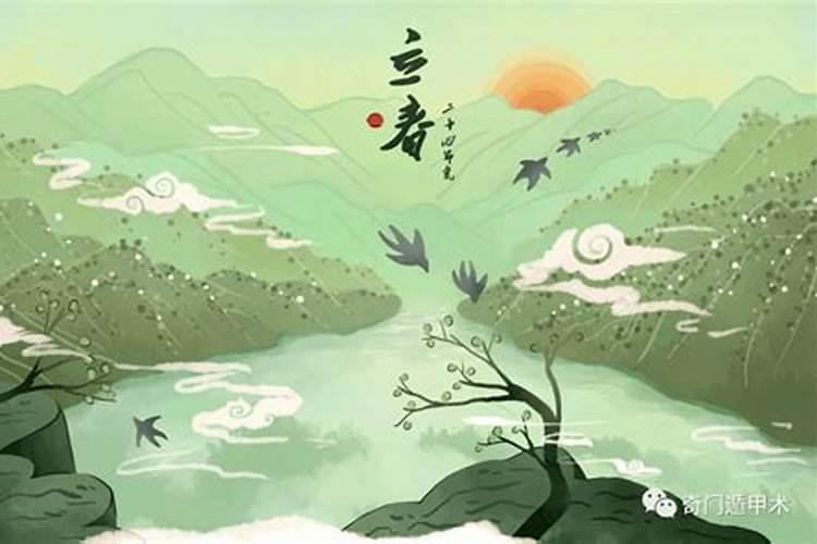 立春了怎么避太岁？