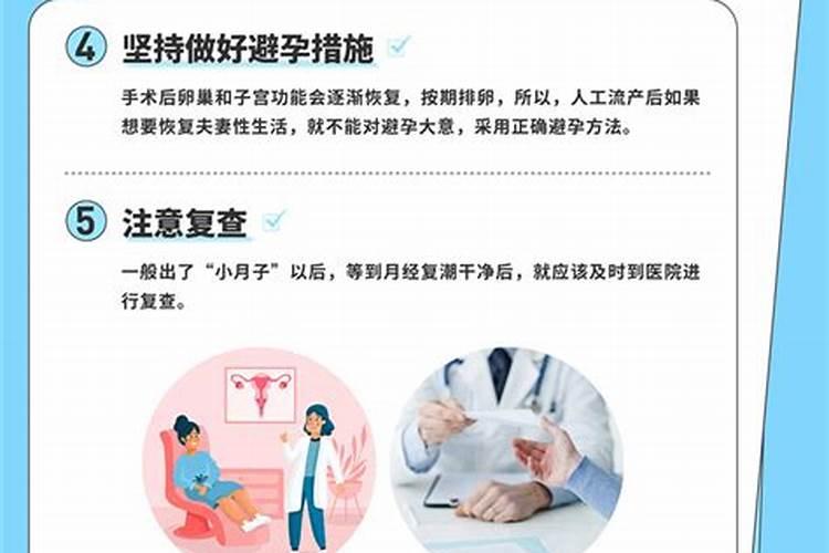 做了人流要不要去超度