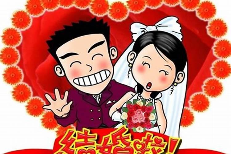 梦见表弟结婚啥意思周公解梦？