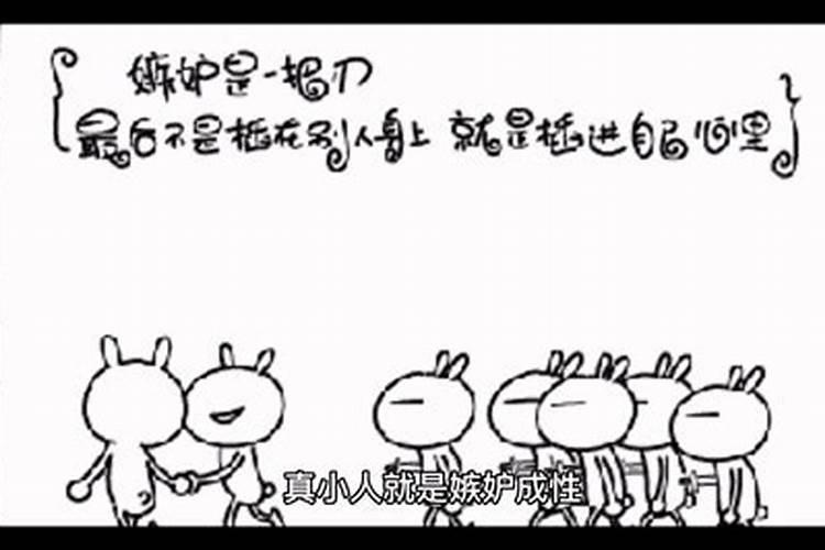 小人陷害如何化解刑法条文？