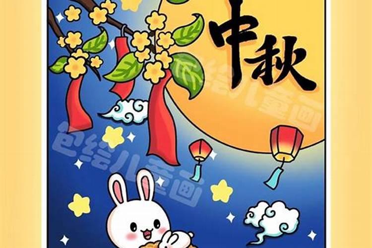 嘿还有几天中秋节？