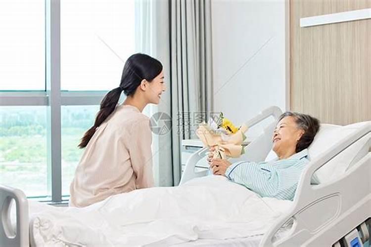 为生病的亲人放生