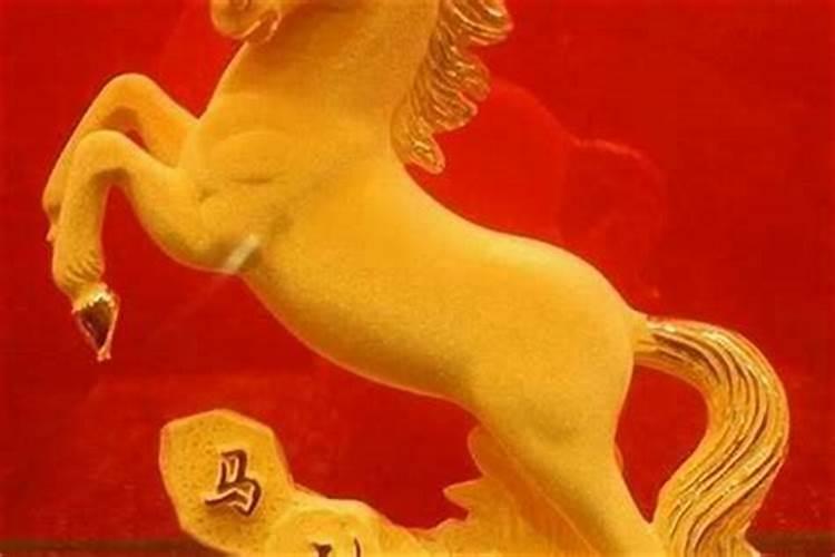 1990年属马的今年犯太岁吗？？