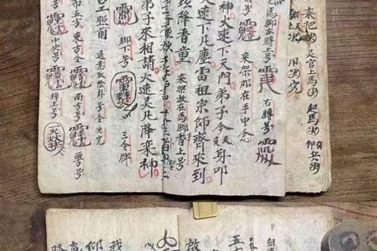 带旺事业的风水方法