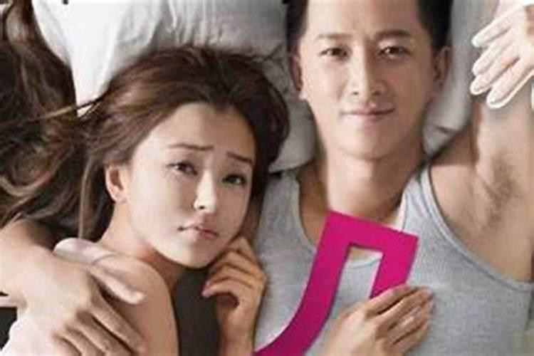 梦到前任了预示着什么男？