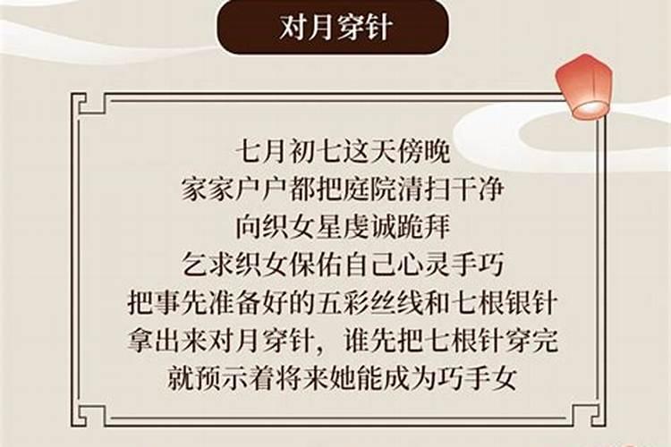 端午节的习俗七夕节的习俗