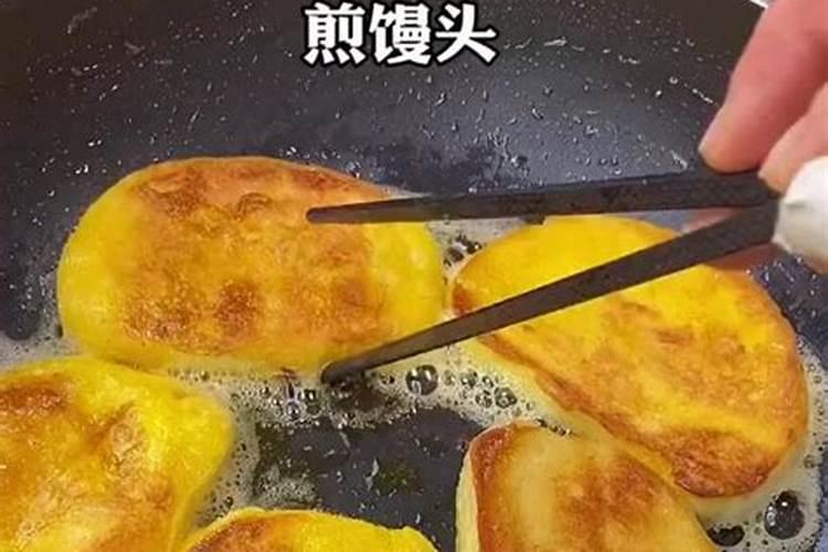 做法事扔两片