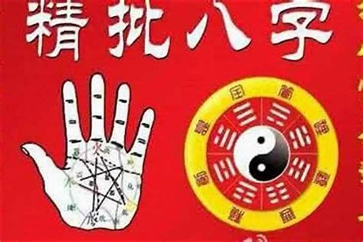 年月日支都犯太岁会怎样？