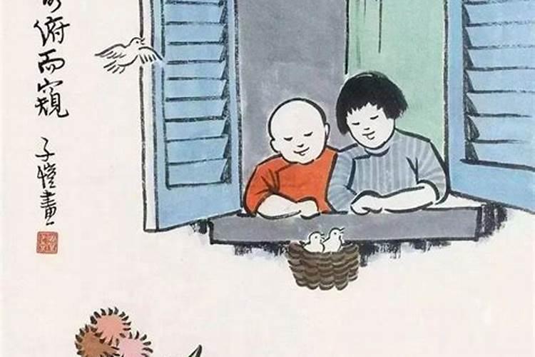 什么时候发财皆有定数？
