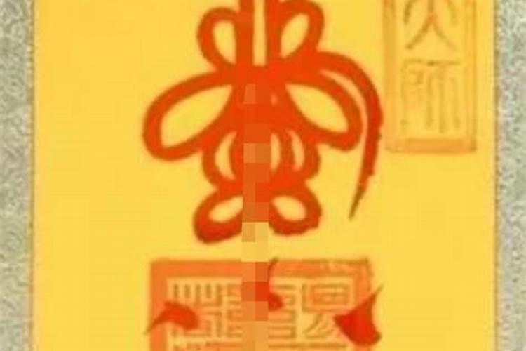 道家增加财运方法