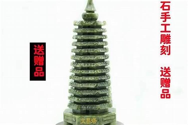 文昌塔用玉的和铜的区别