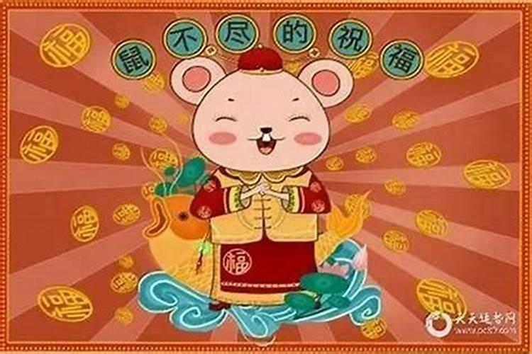 鼠年属马的人怎么犯太岁？