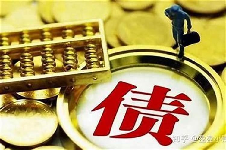 怎么查阴债私债？
