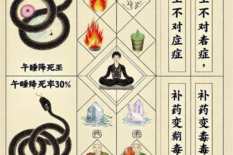 运势开挂一型到底什么意思？