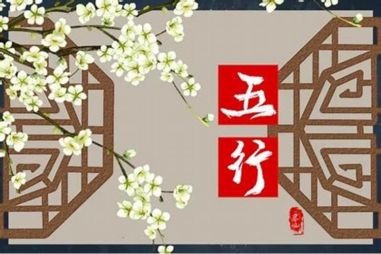 土命忌讳什么？