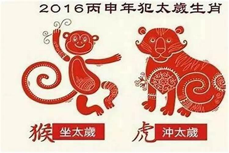 刑太岁影响夫妻感情吗？