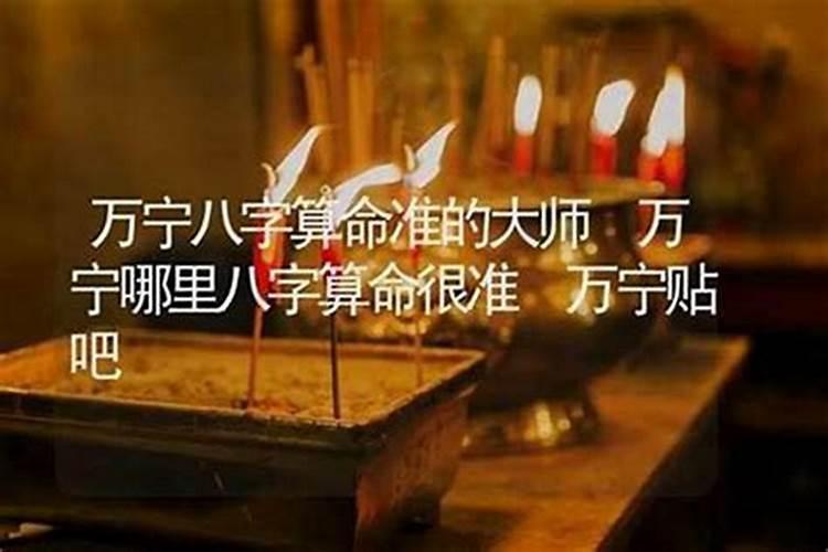 东莞哪里有算命的高人？