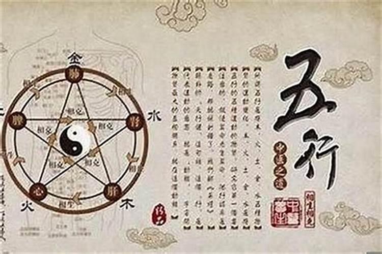 八字算命里的主伤官什么意思？