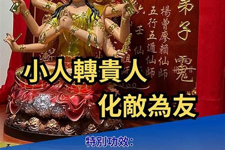 如何防小人化解小人？