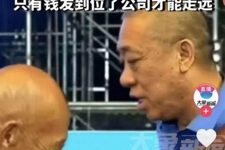 梦见成功人士崔培军什么意思？