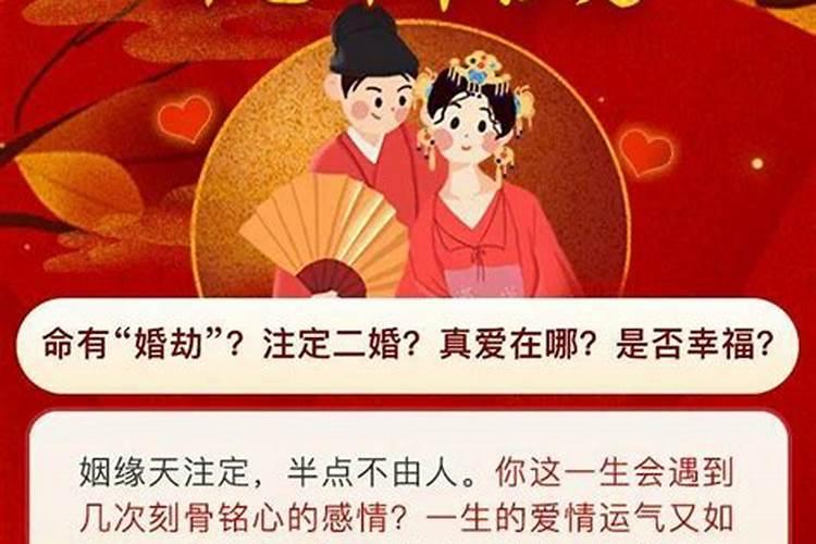 用什么方法算两个婚姻？