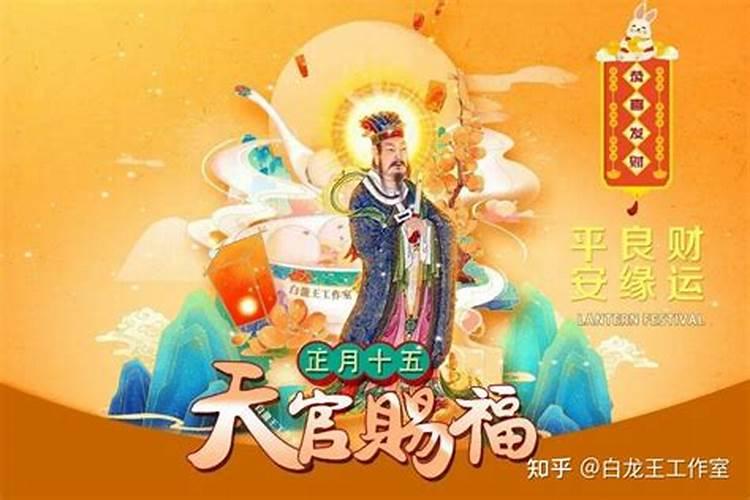 农历正月十五日可以开工吗？