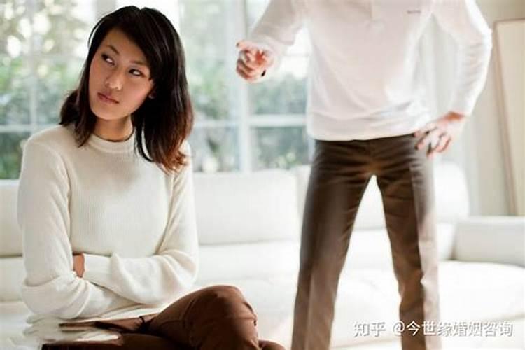 夫妻双方婚姻不顺