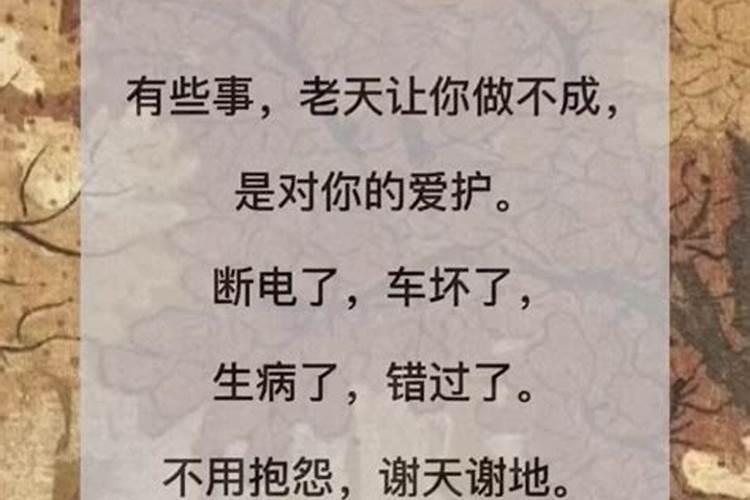 父母说和男朋友八字不合怎么办？