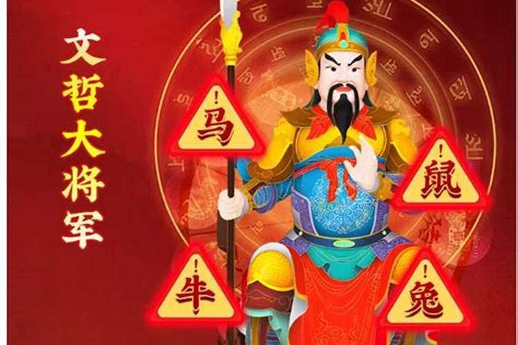 犯太岁手镯什么时候带？