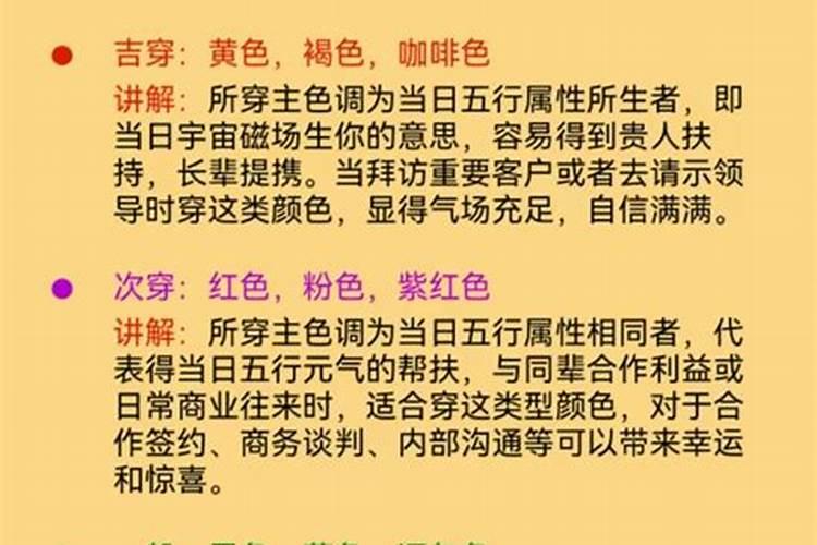 63年二月初四未时今年运势