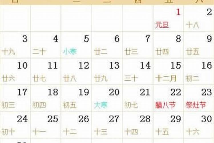 猪年腊月出生女宝名字