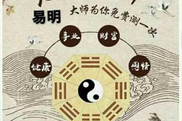 两人婚姻八字怎么和？
