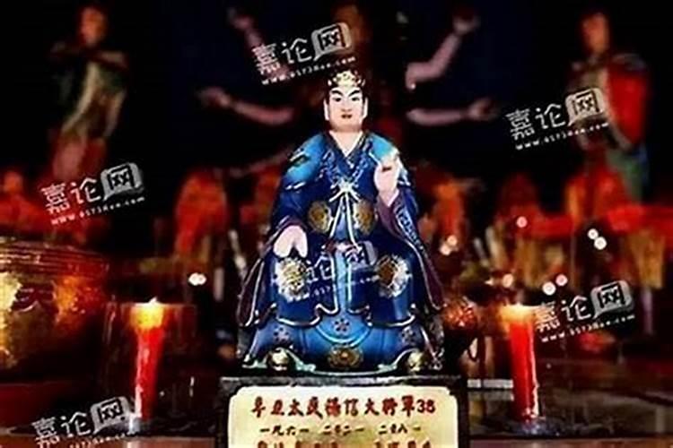 害太岁真实存在吗？