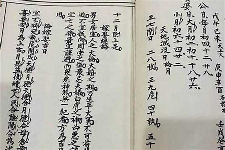 八字测有人暗恋我吗？