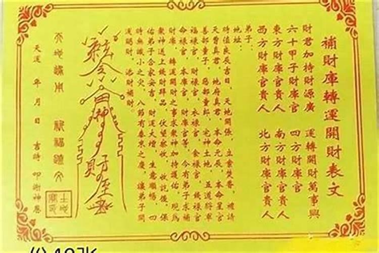 个人可以开财库吗？