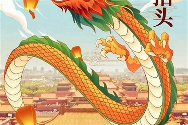 北京龙抬头哪里走？