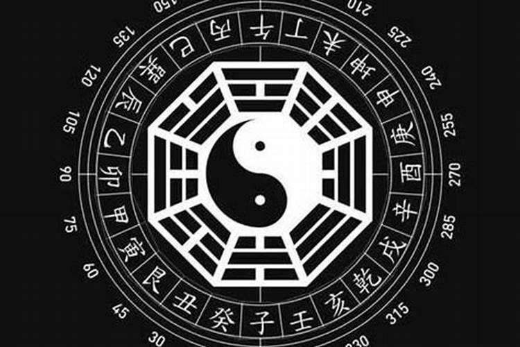 八字合了六字什么意思？
