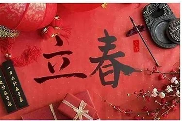 本命年到底是农历还是立春？