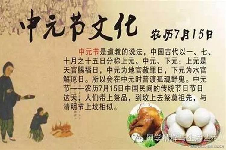 鬼节有什么禁忌？