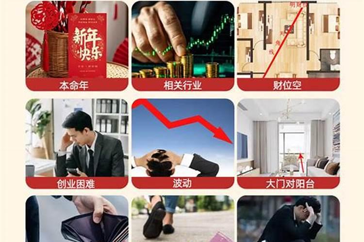 开财库哪天好？