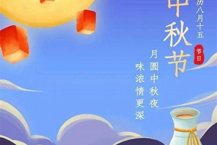 八月十五祭祖供品