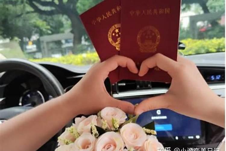 是怎么算的一个人的婚姻？