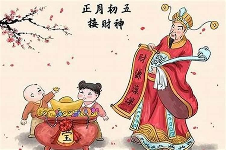 正月初五能写作业吗禁忌？