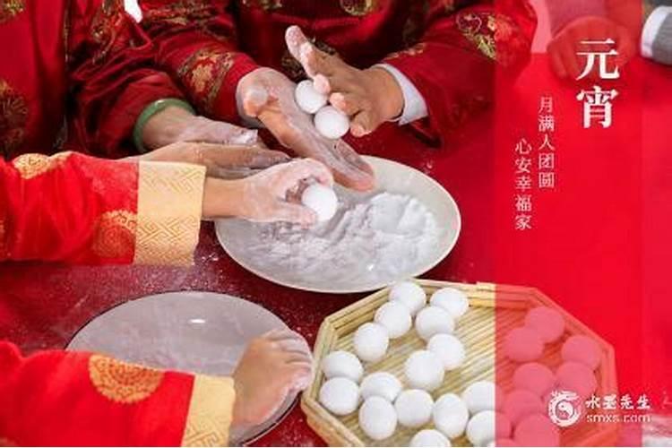 元宵节哪些不能干？