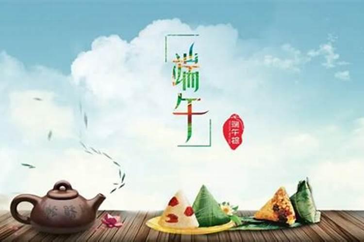 端午节三薪几天？