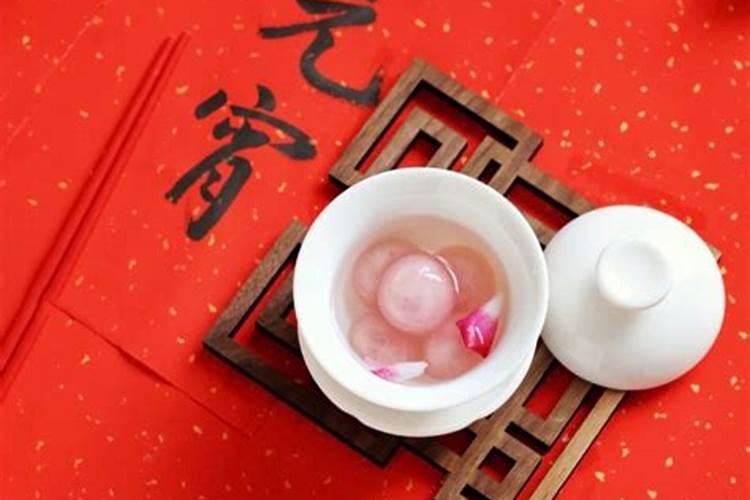 正月十五的农历是多少号？