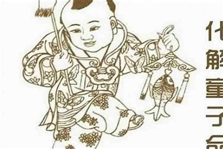 童子命容易生什么病？