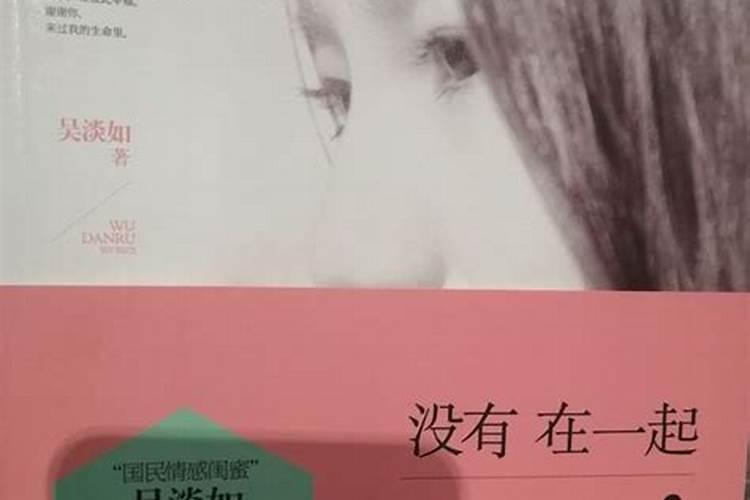 梦几年没在一起的老婆哭？