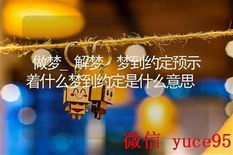 做梦害怕预示着什么？